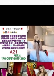 广佛高端洋酒-涵涵